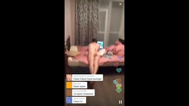 САША ШАПИК ПОКАЗАЛ ЗАДНИЦУ/ САША ШАПИК ПОКАЗАЛ ЗАДНИЦУ смотреть онлайн