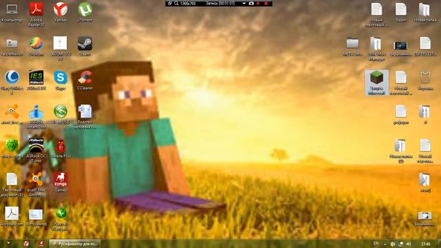 Как русифицировать minecraft 1.5.2 смотреть онлайн