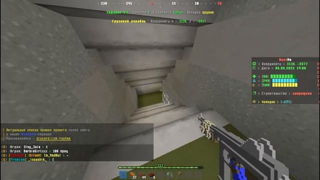 НОВЫЙ ДРУГ на RUST ME. СМЕШНЫЕ МОМЕНТЫ РАСТ В МАЙНКРАФТЕ. РАСТ МИ.