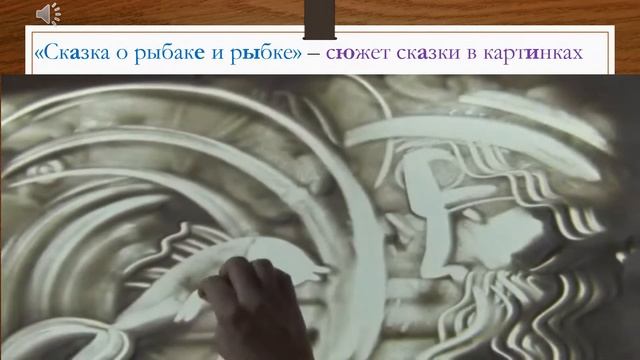 Александар Сергејевич Пушкин - биографија и стваралаштво, укратко смотреть онлайн