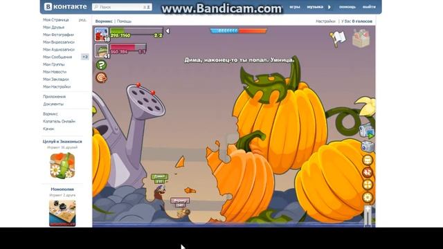 как победить босса в вормиксе (финал) смотреть онлайн