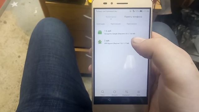 huawei honor 5x сброс аккаунта гугл FRP reset смотреть онлайн