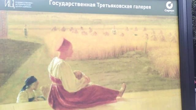 картины из третьяковской галереи.город сочи смотреть онлайн