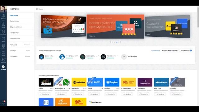 Автоматический сбор NPS в amoCRM смотреть онлайн
