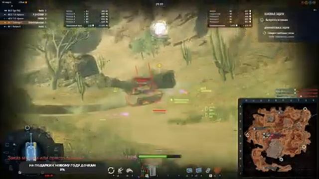 Armored Warfare Боевой путь Изгнание смотреть онлайн