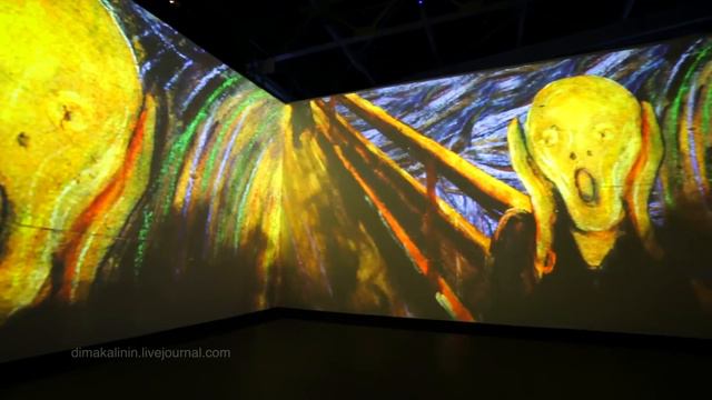 Мультимедийная выставка 