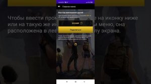 БЕСПЛАТНЫЕ ЮСИ В ПРИЛОЖЕНИИ PBGCASH +ПРОМОКОД НА 25 ЮСИ