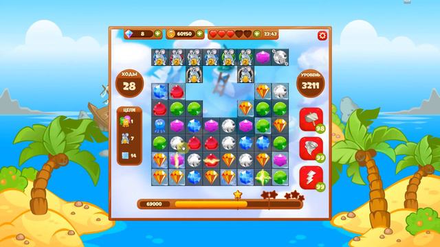 Сокровища пиратов 3211 уровень на три звезды смотреть онлайн