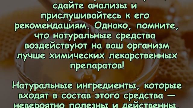 ЗА 1 НОЧЬ ИЗБАВИТ ОТ КАШЛЯ И СЛИЗИ В ЛЁГКИХ (чудо-компресс) смотреть онлайн