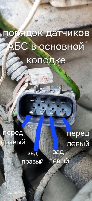 Поиск неисправности датчика АБС УАЗ Патриот