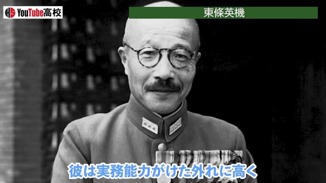 【日中戦争】258 徐州作戦と武漢・広東攻略戦【日本史】 смотреть онлайн