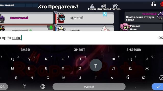 Гайд на Гипнотизёра в Super Sus. Ты всегда будешь слушать мою волю. смотреть онлайн