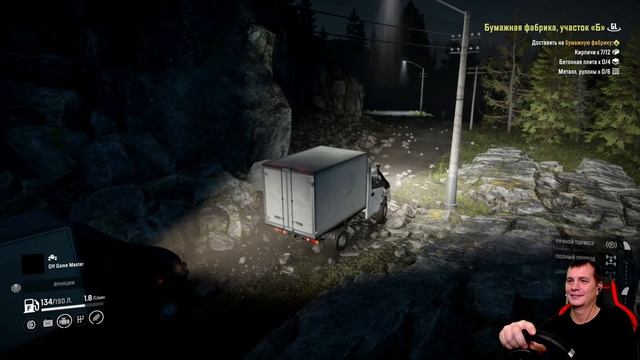 БЫСТРЫЕ ДОСТАВКИ на ГАЗЕЛИ NEXT ➤ SnowRunner Регион Висконсин смотреть онлайн