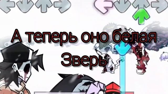 ❄Frostbite На Rusском / Hypno's Lullaby V2 \ ( Ремейк старого перевода )❄