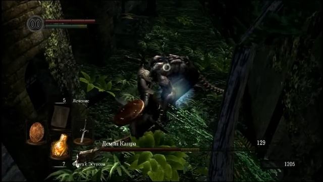 Dark souls (Демон карпа). советы как победить. смотреть онлайн