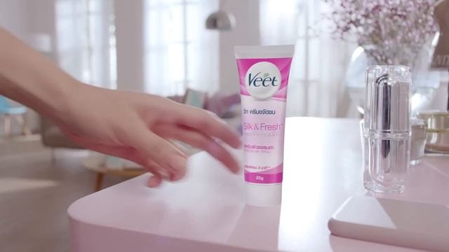 Veet ครีมขจัดขน Silk&Fresh ขจัดขนอย่างอ่อนโยน #JustVeetIt смотреть онлайн