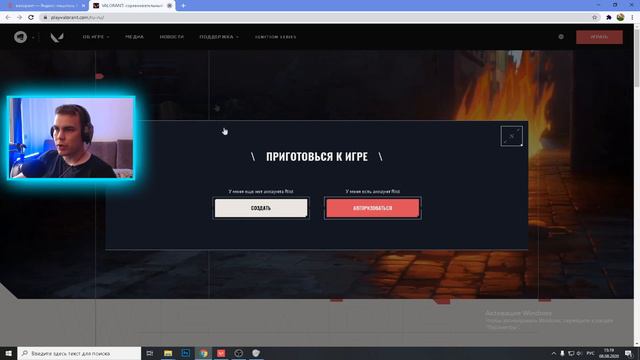 ВКЛЮЧИЛ ВОЙС ЧАТ В VALORANT/ КАК ВКЛЮЧИТЬ VOICE CHAT ВАЛОРАНТ смотреть онлайн