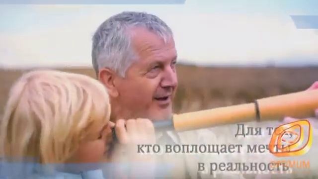 БИНБАНК имиджевый рекламный ролик смотреть онлайн