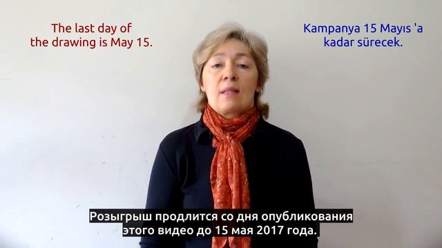 Русский язык: Объявлен розыгрыш приза! смотреть онлайн