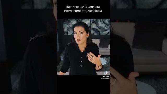 лишние 5копеек и человека не узнать смотреть онлайн