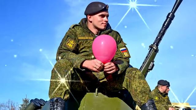 Поздравляю с Днем защитника Отечества!!!Поехали смотреть онлайн
