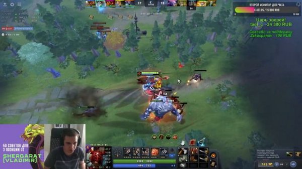 Легендарный БИСТМАСТЕР 11 000 ММР и Конфликт с CEB! НОВЫЙ БИЛД! Топ 1 BEASTMASTER DOTA 2