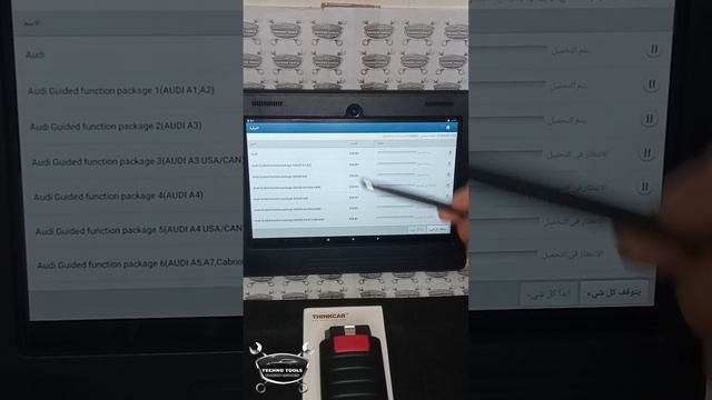 شرح مزايا جهاز اعطال السيارات ثينك دياج Think Diag смотреть онлайн