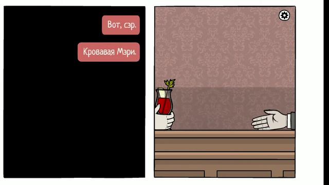 Прохождение игры белая дверь часть 4 смотреть онлайн