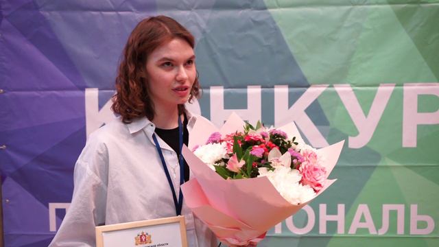 Славим Человека Труда 2024 смотреть онлайн