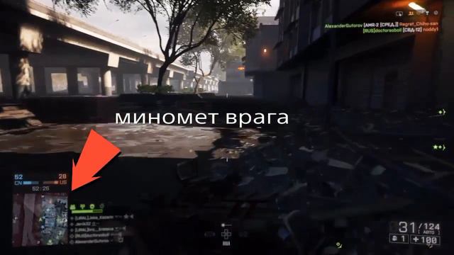 Охота на минометчика крысу смотреть онлайн