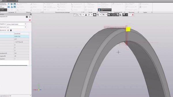 ADEM CAM для Компас-3D