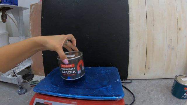 Краска COLORINI Магнитная - 1 кг смотреть онлайн