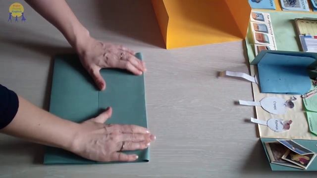 Как сделать лэпбук своими руками. Двойная обложка смотреть онлайн