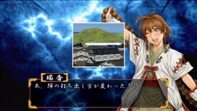 [0069][JAP][ULJM-05021]Sengoku Cannon - Sengoku Ace Episode III game startup intro HD HQ смотреть онлайн