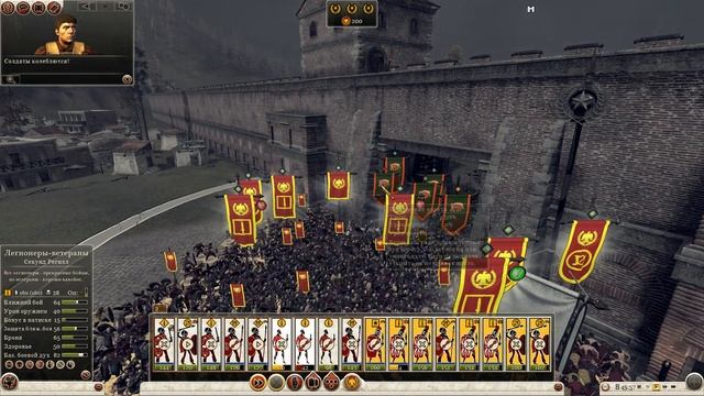 Total War: Rome 2 Цезарь в Галлии 10 смотреть онлайн