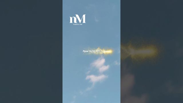 #христианское_видео Слово Божье #писание #библия #bible #христианскиевидео #христиане #бог смотреть онлайн