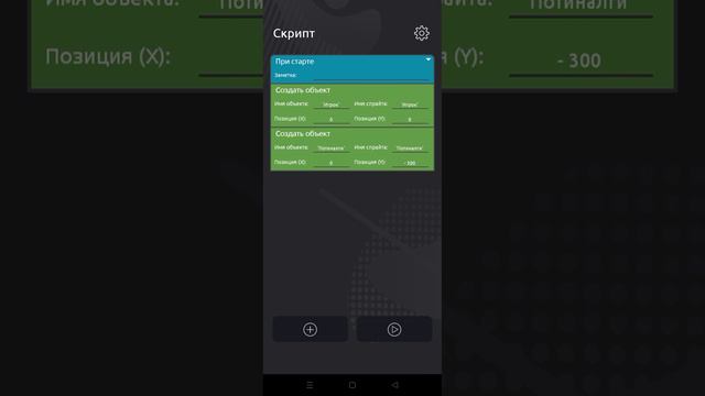 CCode -платформер