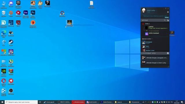 РЕШЕНИЕ ПРОБЛЕМЫ EASY ANTICHEAT В ELDEN RING смотреть онлайн