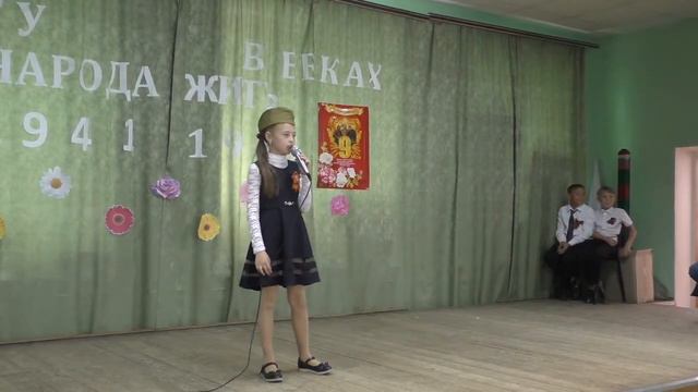 Россошь школа № 24 Концерт к Дню победы 07 мая 2018 год Часть 2 смотреть онлайн