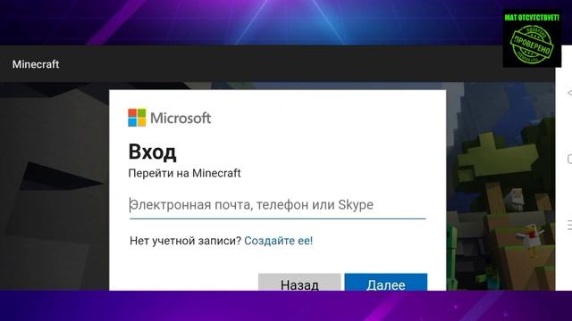 КАК ПОИГРАТЬ С ДРУЗЬЯМИ ОНЛАЙН В МАЙНКРАФТЕ ПЕ??КАК ЗАРЕГИСТРИРОВАТЬСЯ В Xbox Live?? смотреть онлайн
