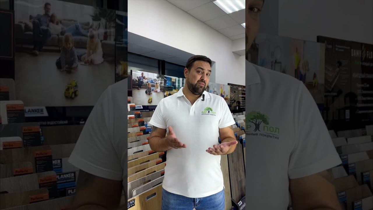 Виниловая плитка-фаворитка. Виниловый пол #shorts смотреть онлайн