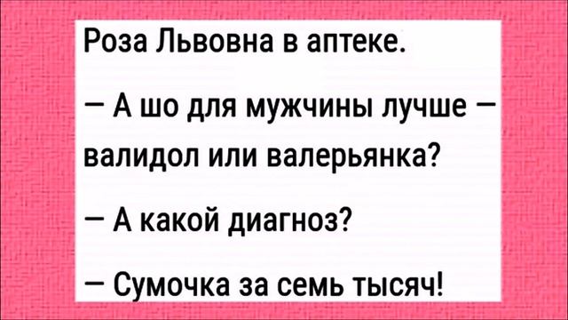 Срочно РАЗЫСКИВАЕТСЯ красивый мужик... ПРИКОЛЬНЫЙ анекдот дня. смотреть онлайн