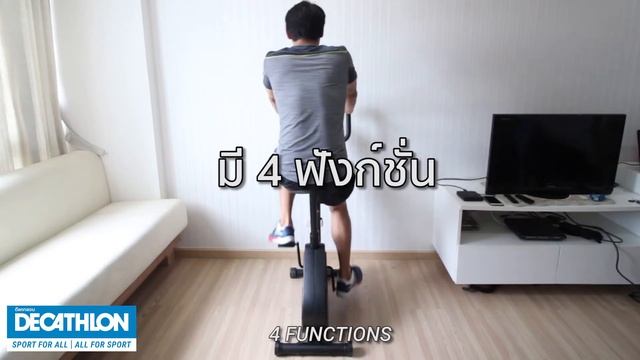 ESSENTIAL EXERCISE BIKE เครื่องปั่นจักรยานออกกำลังกาย ดีแคทลอน | Decathlon смотреть онлайн