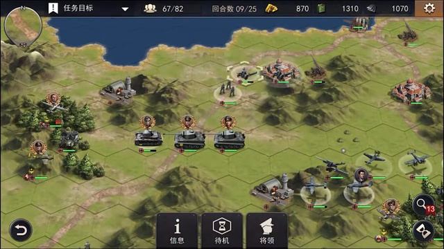 Strategy Commander WW2 Europe Frontline Axis #21 Hard 3star смотреть онлайн