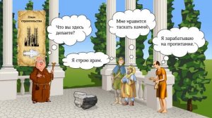 Беседа «Я и мир профессий».