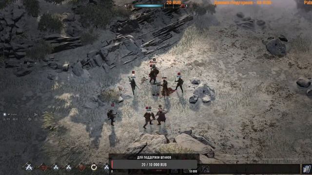 Wartales Demo Дали типа с вилами нужно одеть!!!! смотреть онлайн