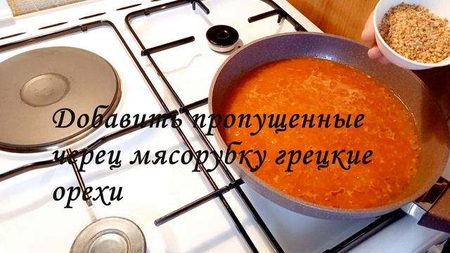 Чирбули по-мегрельски смотреть онлайн