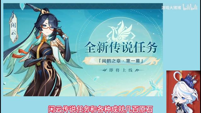 原神4.4史上最香！免费赚取三个五星！再送自选角色和时装！4.3角色和闲云全带走！2.5万原石获取途径汇总！【原神】 смотреть онлайн