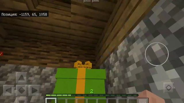 Что делает богатый пацан в деревне жителей #1? Minecraft смотреть онлайн