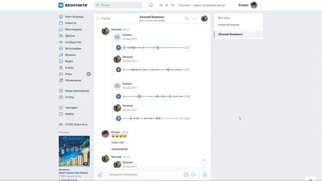 ВК НОСТАЛЬГИЯ смотреть онлайн